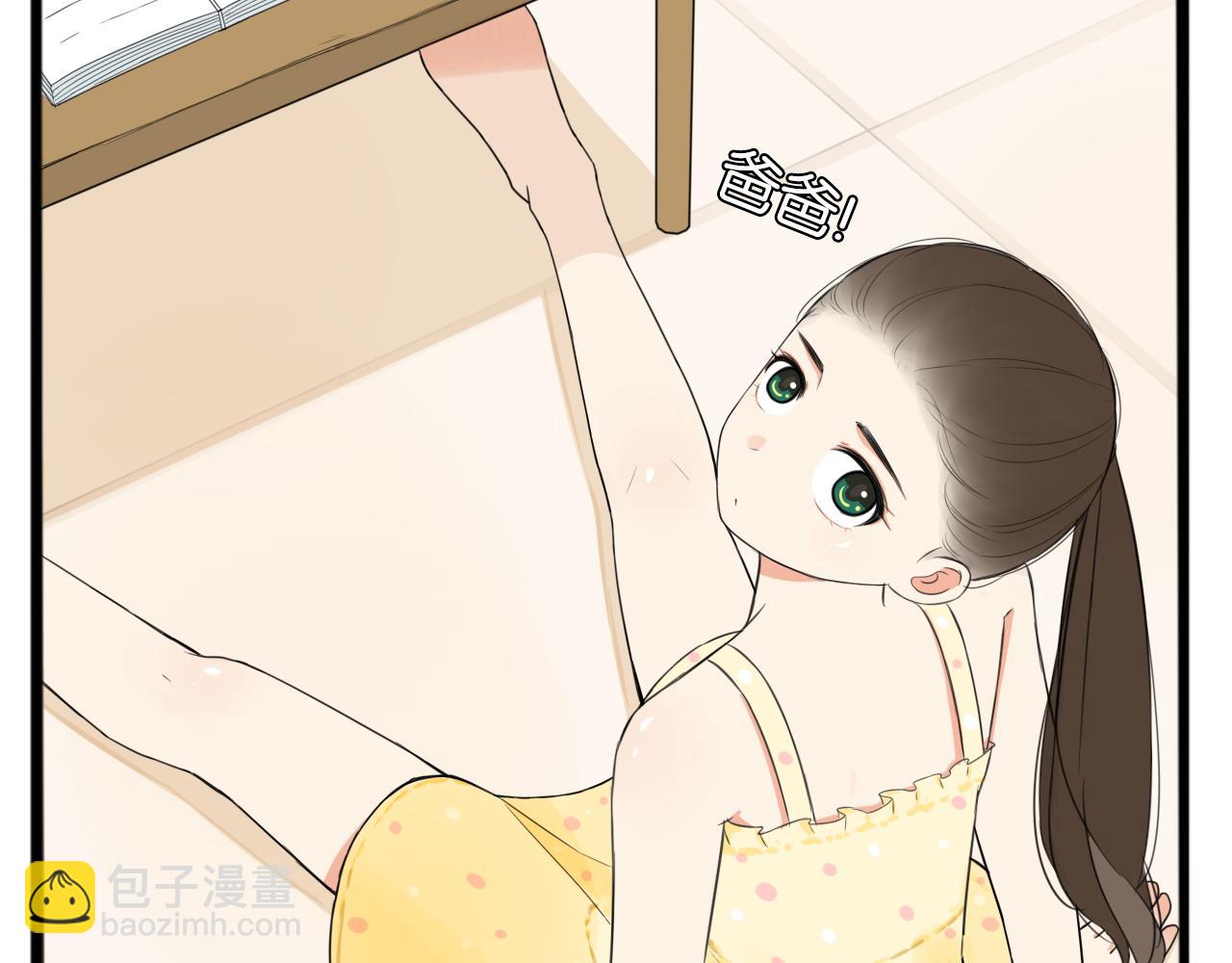 第253话  夏天(1/2)-第267话