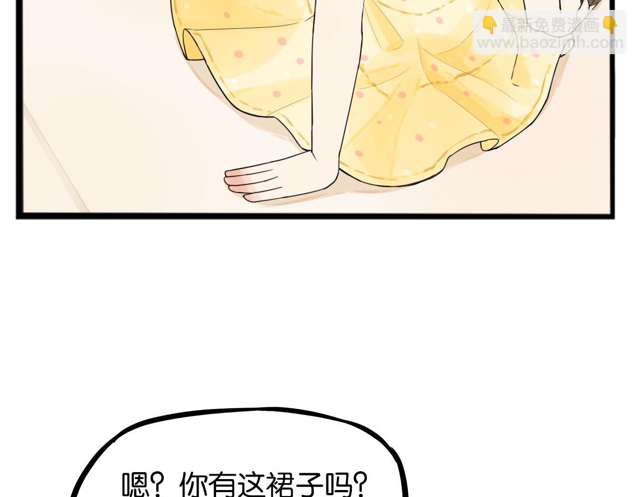 第253话  夏天(1/2)-第267话