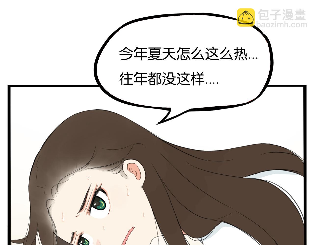 第253话  夏天(1/2)-第267话