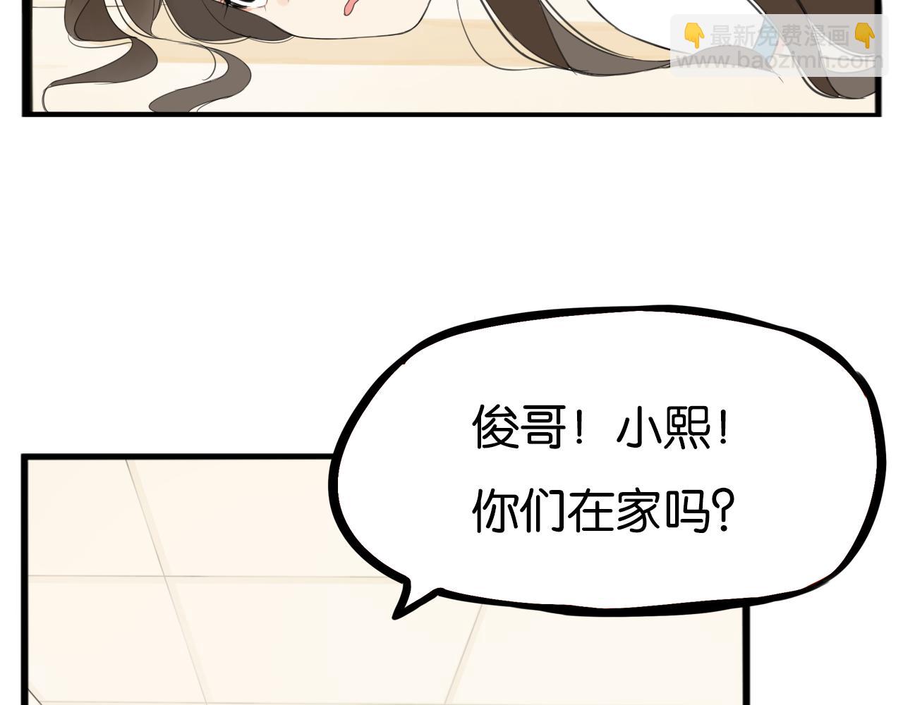 第253话  夏天(1/2)-第267话