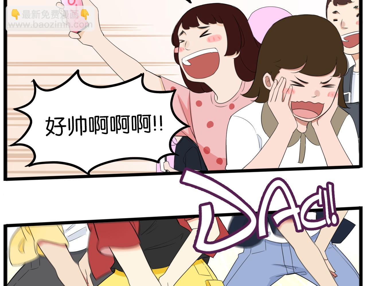 番外.少年偶像与女孩(上）(1/3)-第269话