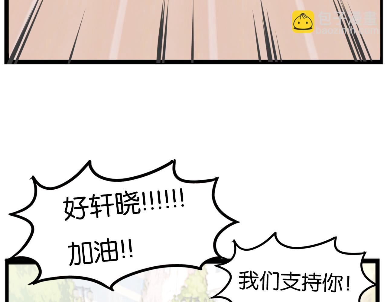 番外.少年偶像与女孩(上）(1/3)-第269话