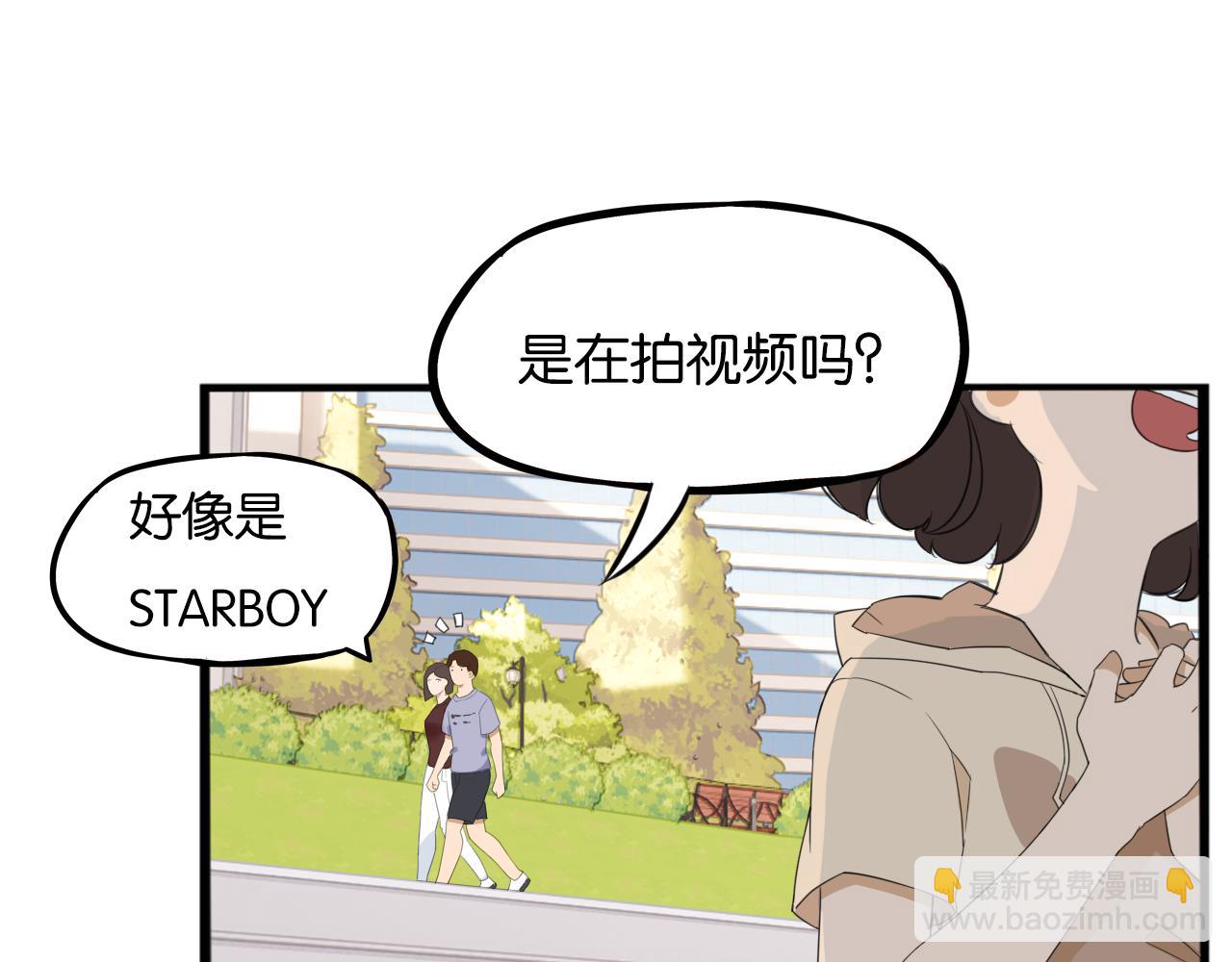 番外.少年偶像与女孩(上）(1/3)-第269话