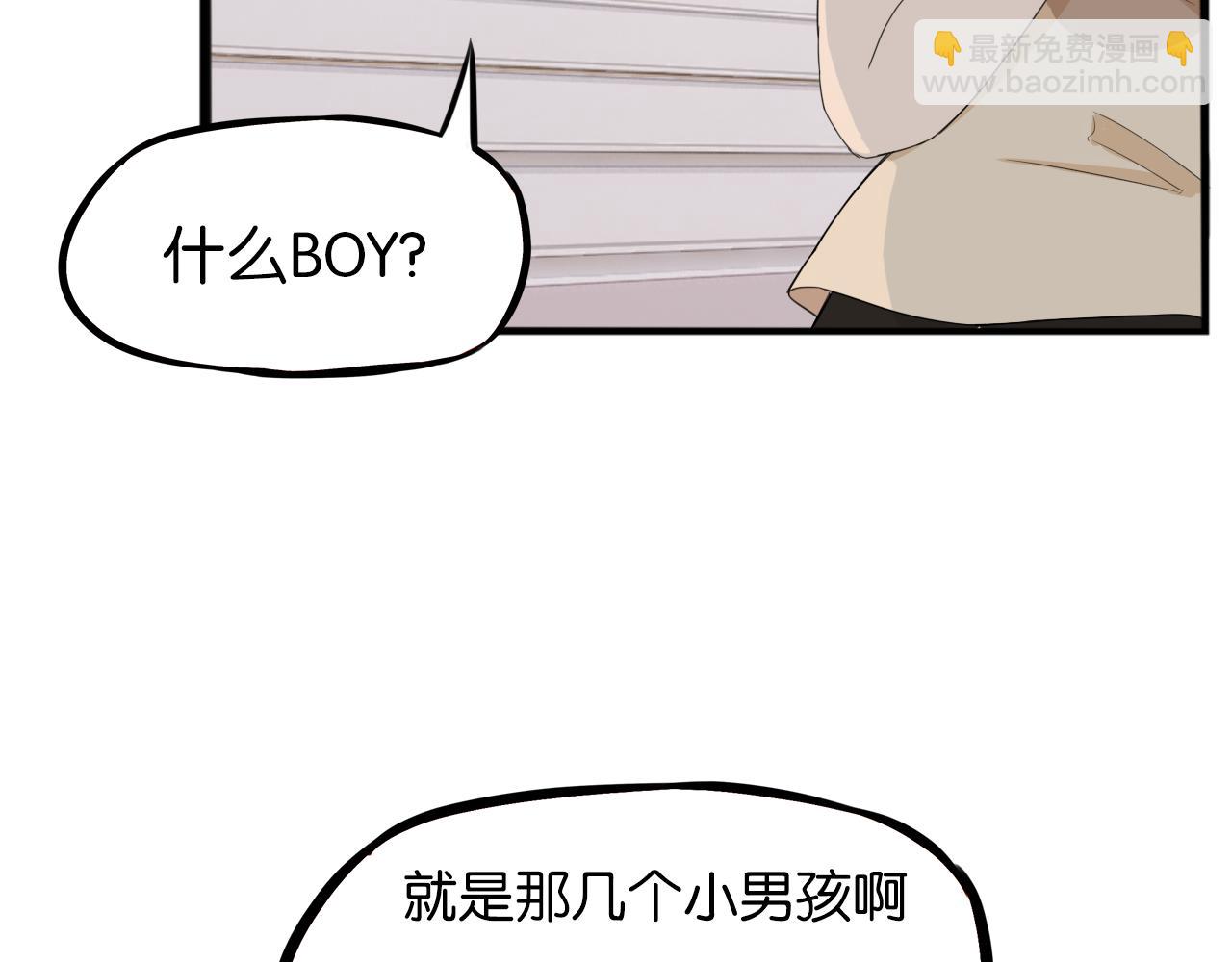 番外.少年偶像与女孩(上）(1/3)-第269话