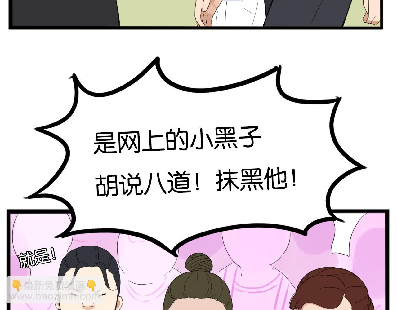 番外.少年偶像与女孩(上）(1/3)-第269话