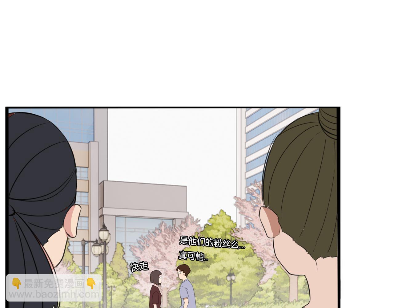 番外.少年偶像与女孩(上）(1/3)-第269话