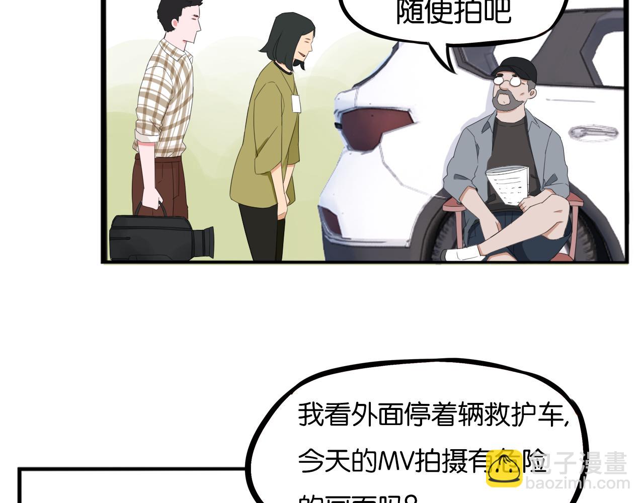 番外.少年偶像与女孩(上）(1/3)-第269话
