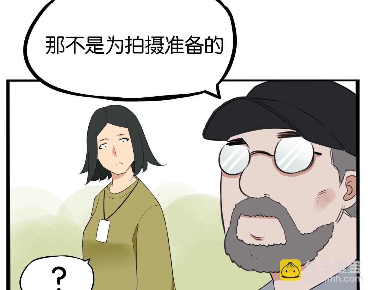 番外.少年偶像与女孩(上）(1/3)-第269话