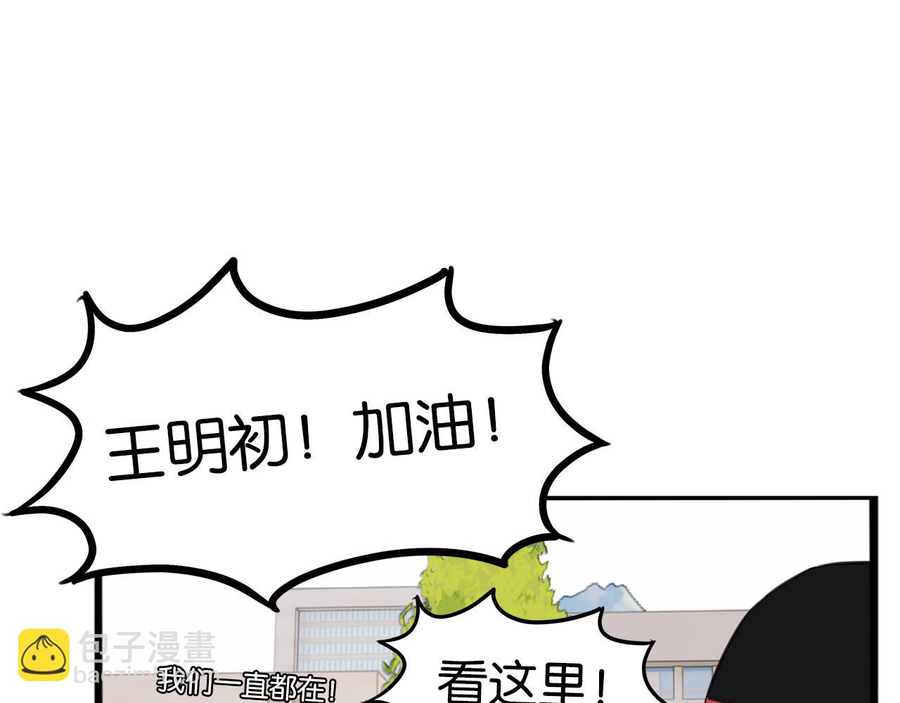 番外.少年偶像与女孩(上）(1/3)-第269话
