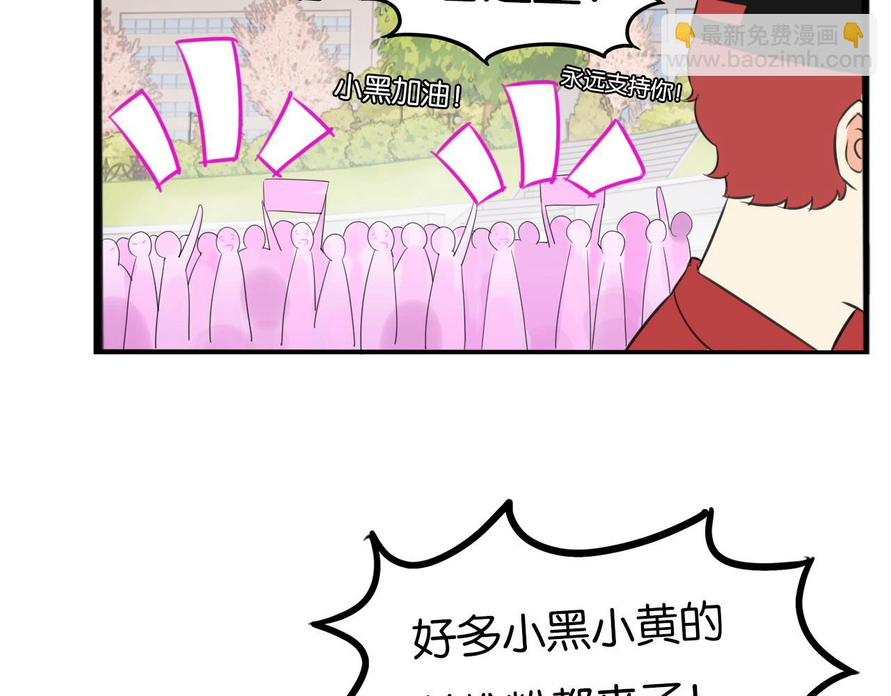 番外.少年偶像与女孩(上）(1/3)-第269话