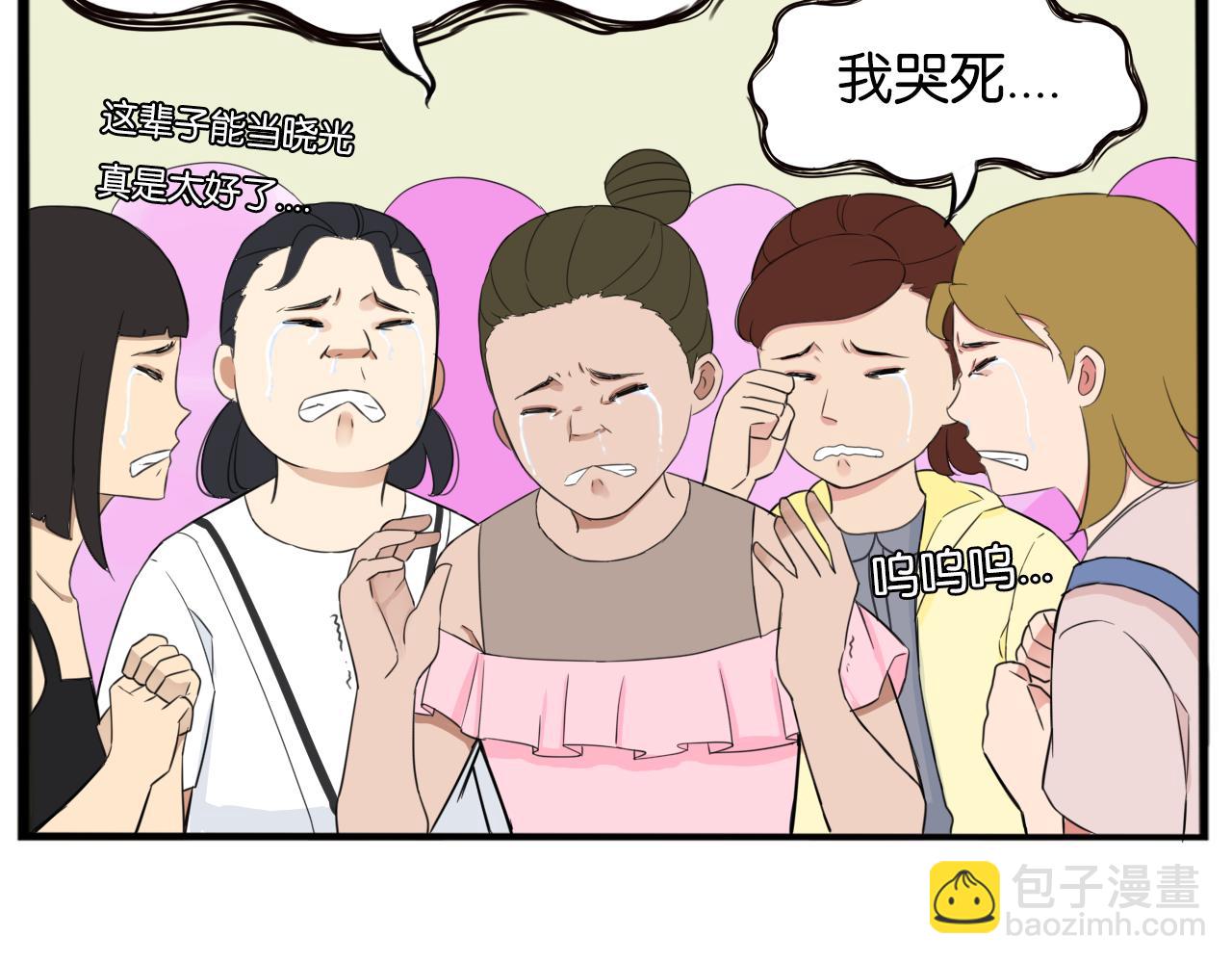 番外.少年偶像与女孩(上）(1/3)-第269话