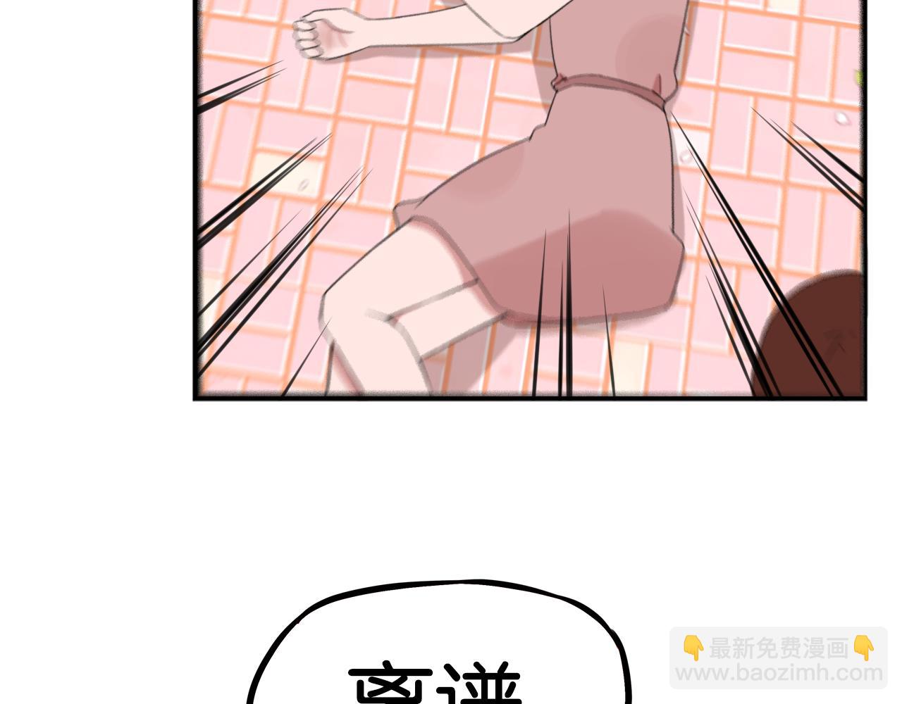番外.少年偶像与女孩(上）(1/3)-第269话