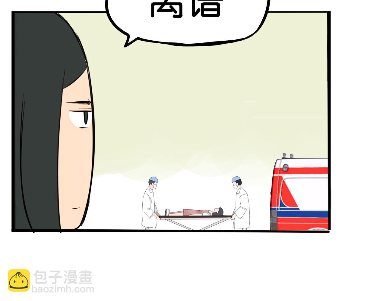 番外.少年偶像与女孩(上）(1/3)-第269话