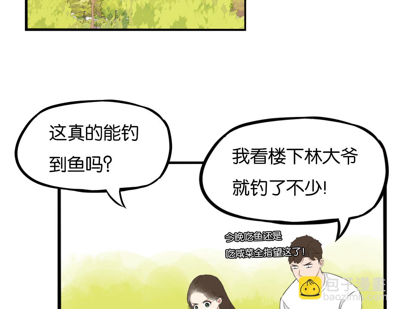 番外.少年偶像与女孩(上）(1/3)-第269话