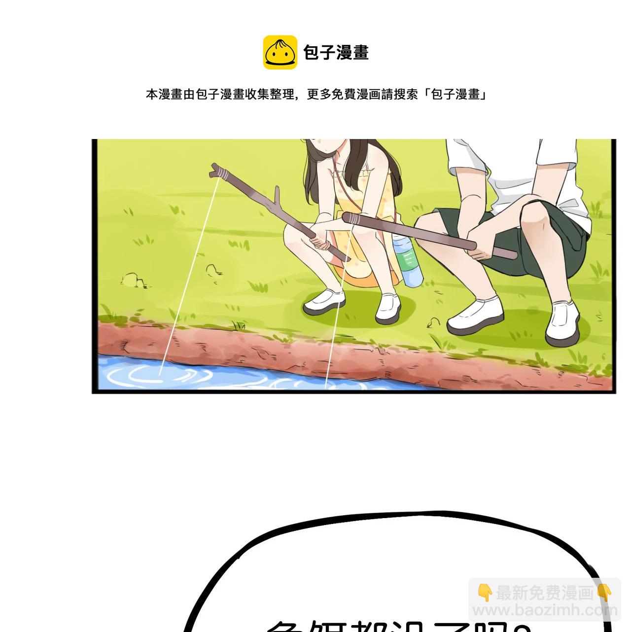 番外.少年偶像与女孩(上）(1/3)-第269话