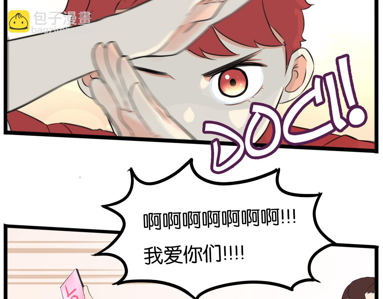 番外.少年偶像与女孩(上）(1/3)-第269话