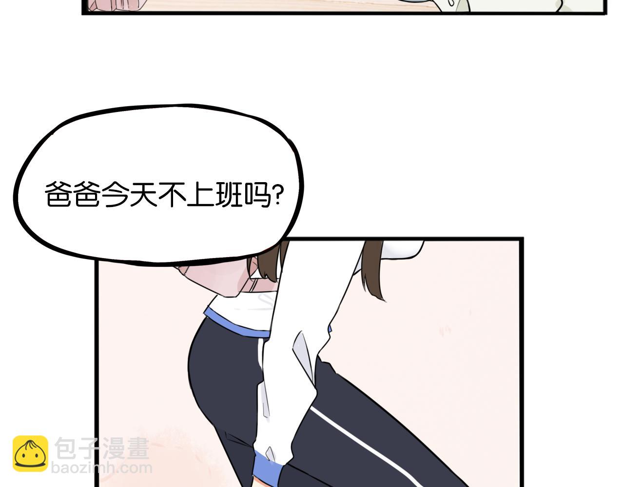 特典1:全员高中生!(1/4)-第271话