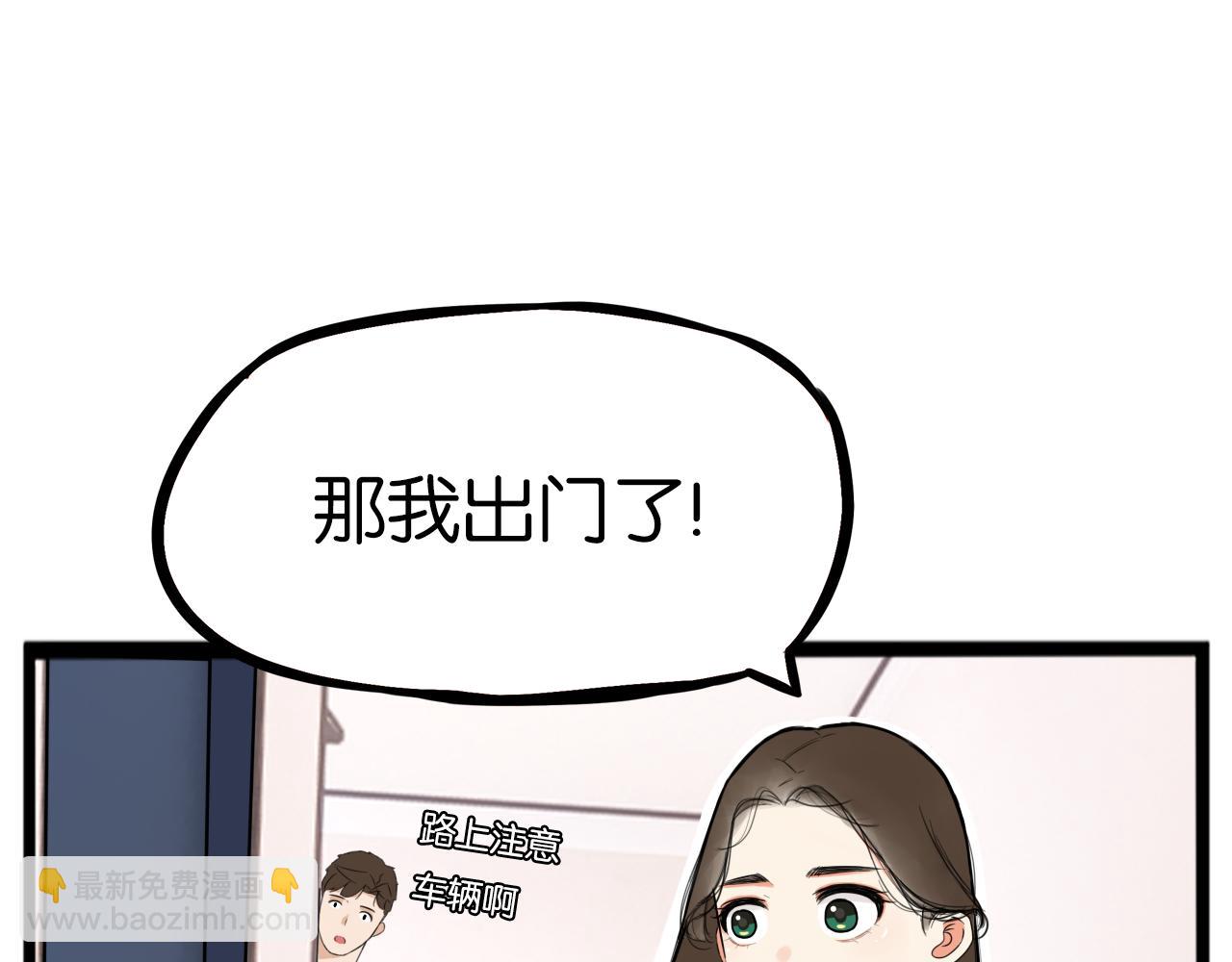 特典1:全员高中生!(1/4)-第271话