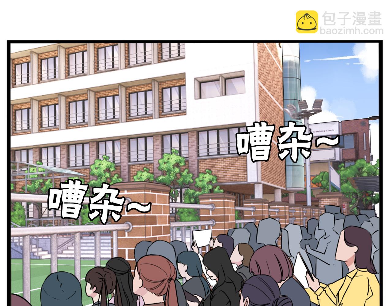 特典1:全员高中生!(1/4)-第271话