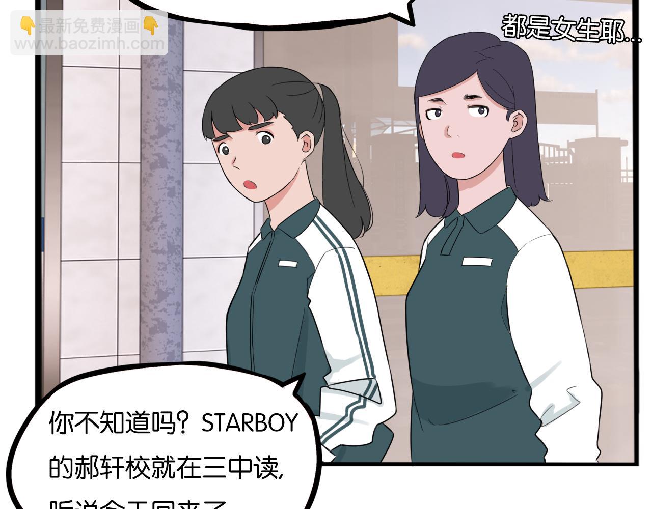 特典1:全员高中生!(1/4)-第271话