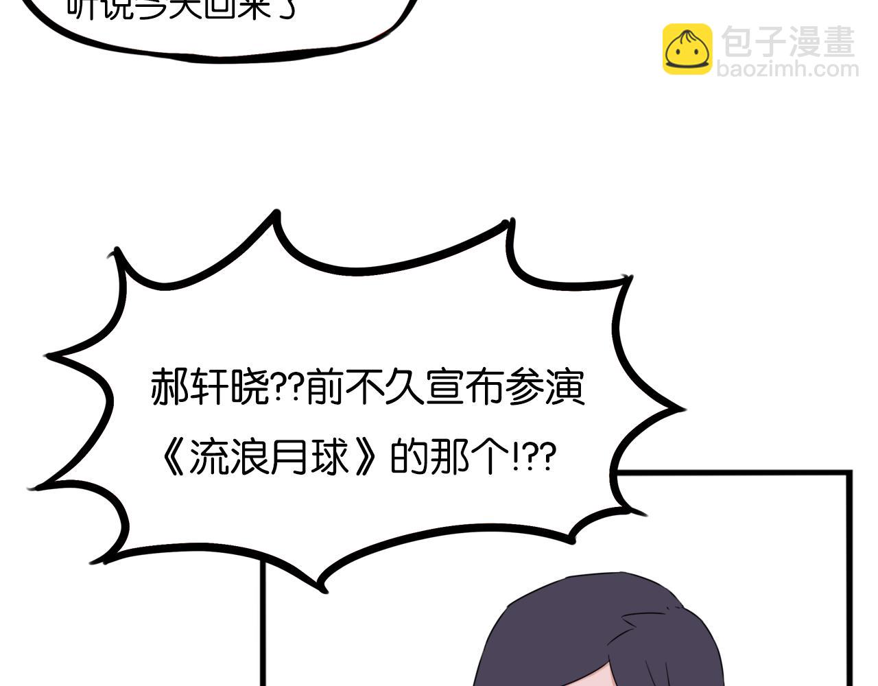 特典1:全员高中生!(1/4)-第271话