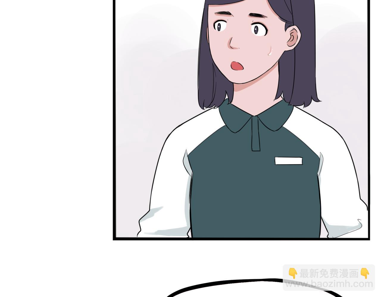 特典1:全员高中生!(1/4)-第271话