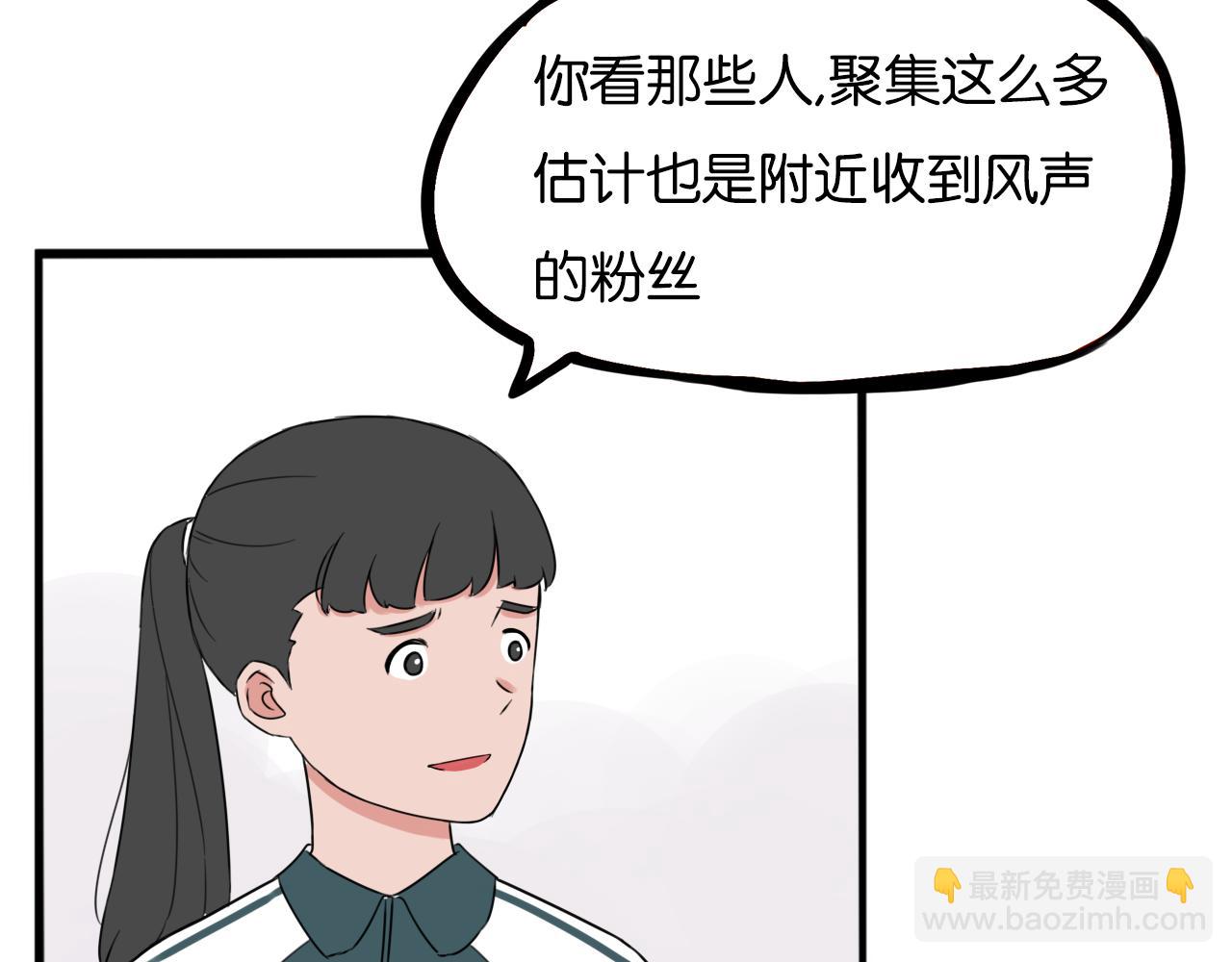 特典1:全员高中生!(1/4)-第271话