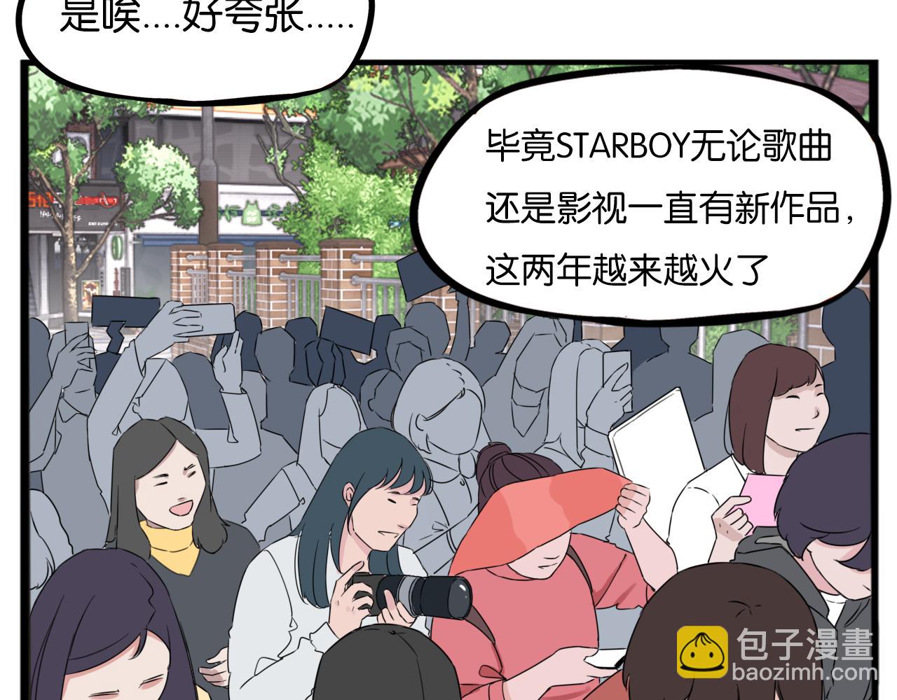 特典1:全员高中生!(1/4)-第271话