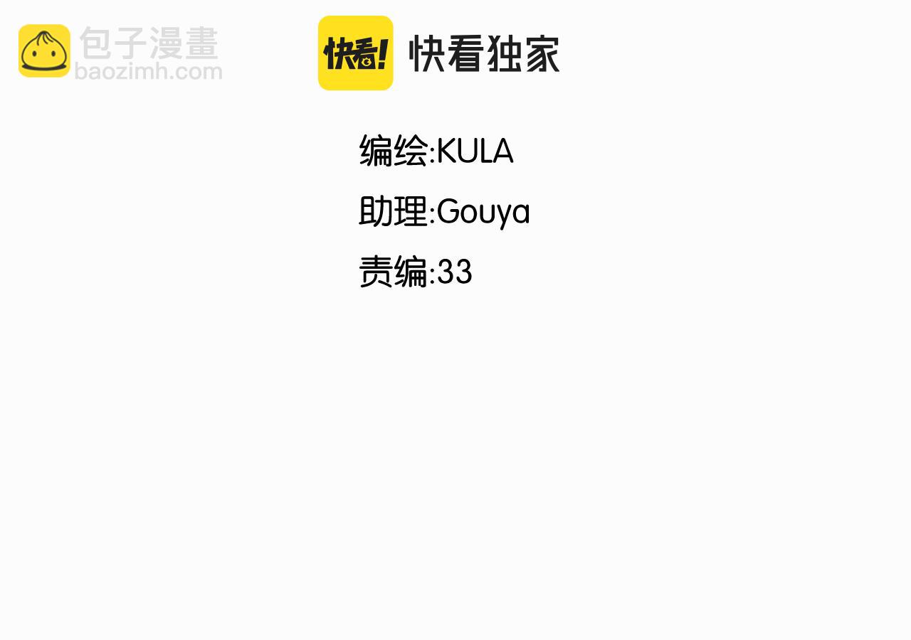 特典1:全员高中生!(1/4)-第271话