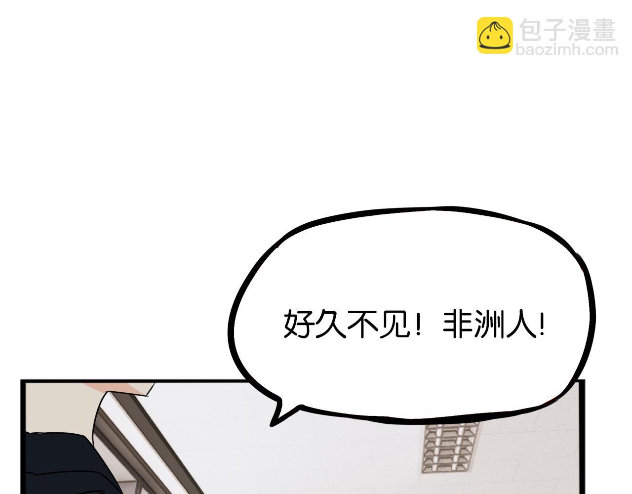 特典1:全员高中生!(1/4)-第271话