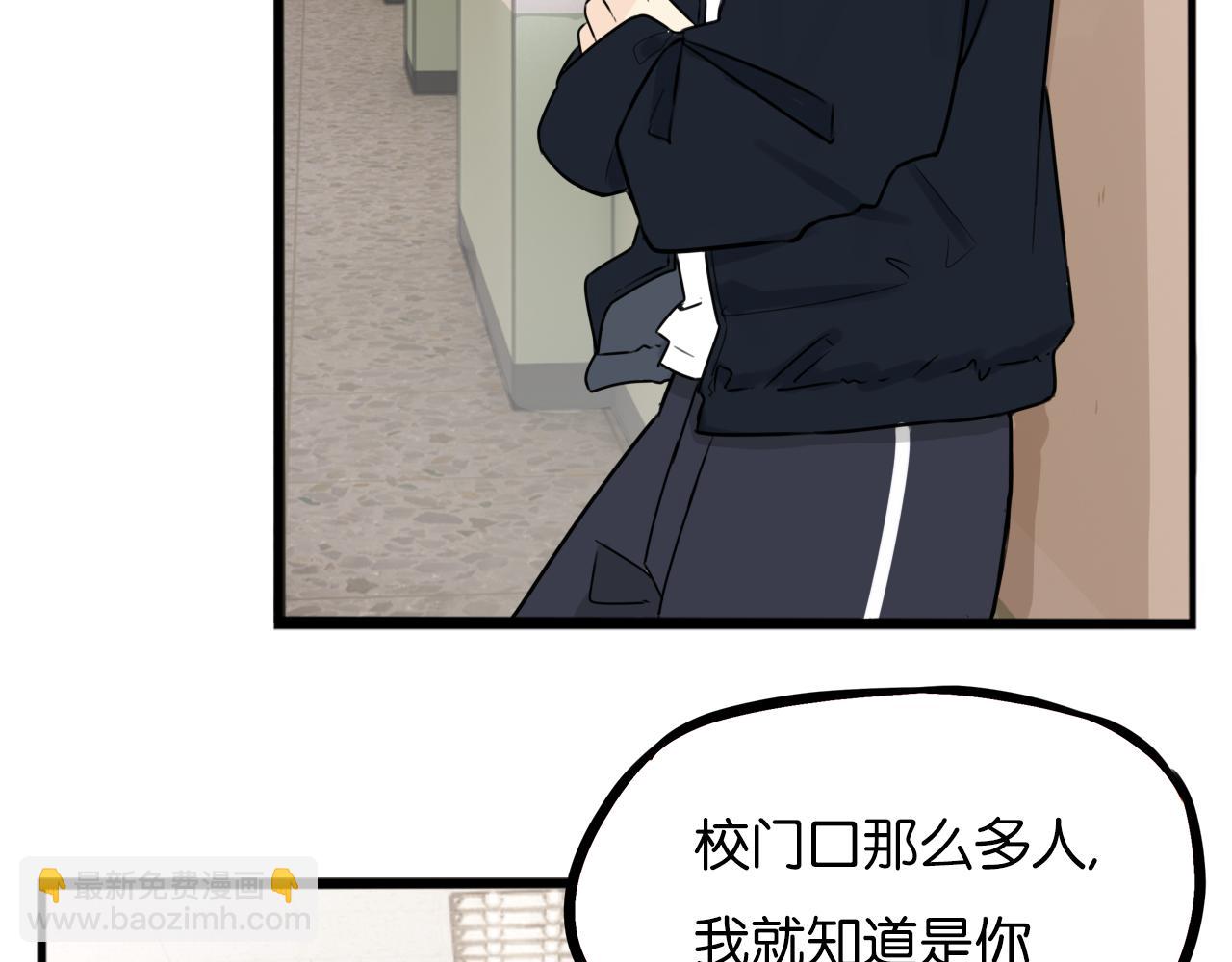 特典1:全员高中生!(1/4)-第271话