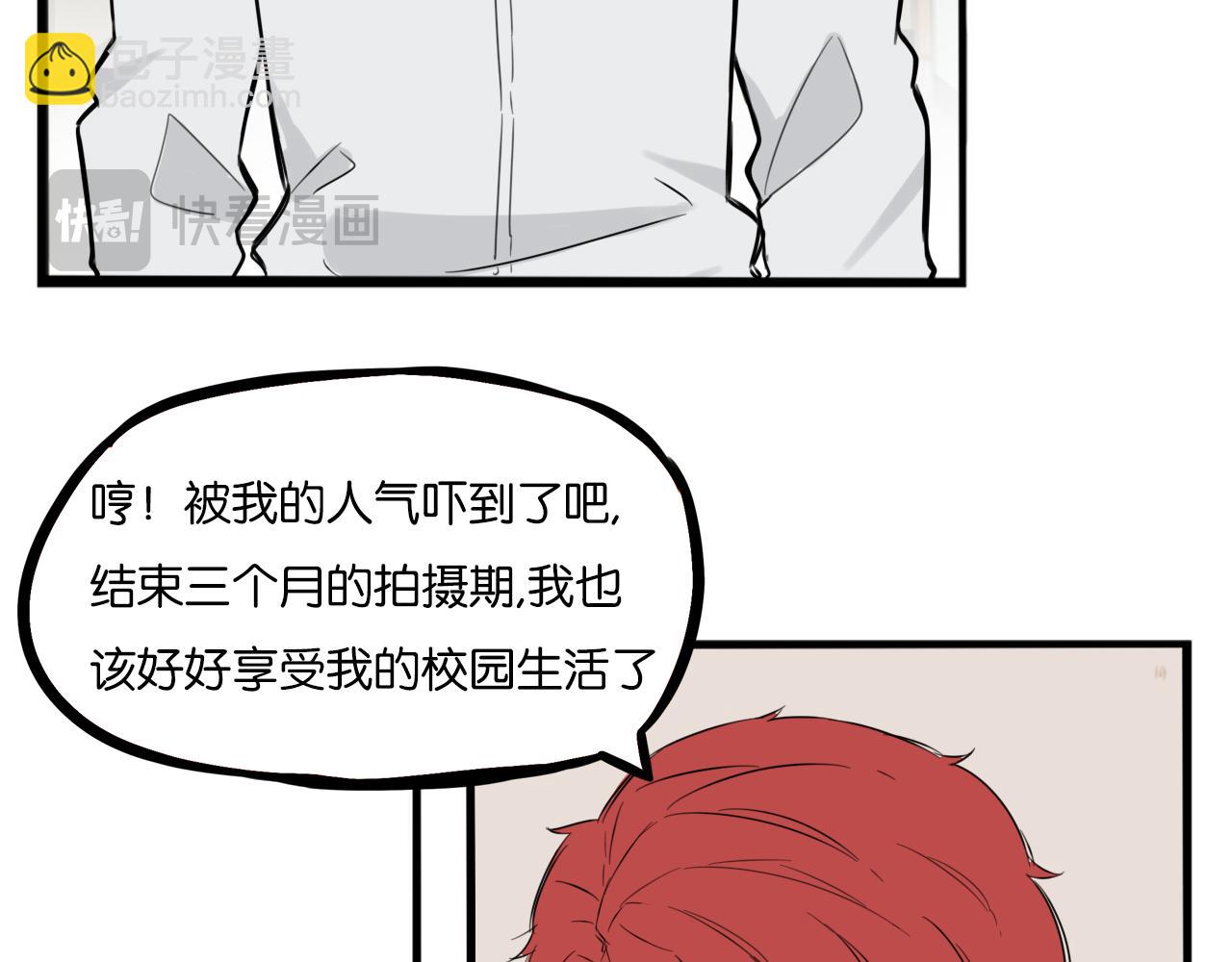 特典1:全员高中生!(1/4)-第271话