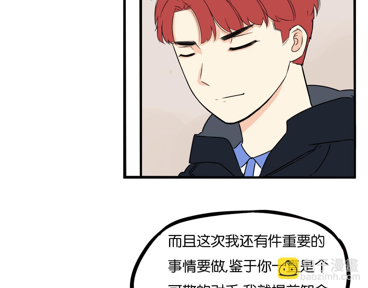 特典1:全员高中生!(1/4)-第271话