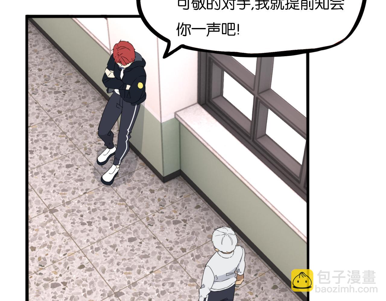 特典1:全员高中生!(1/4)-第271话