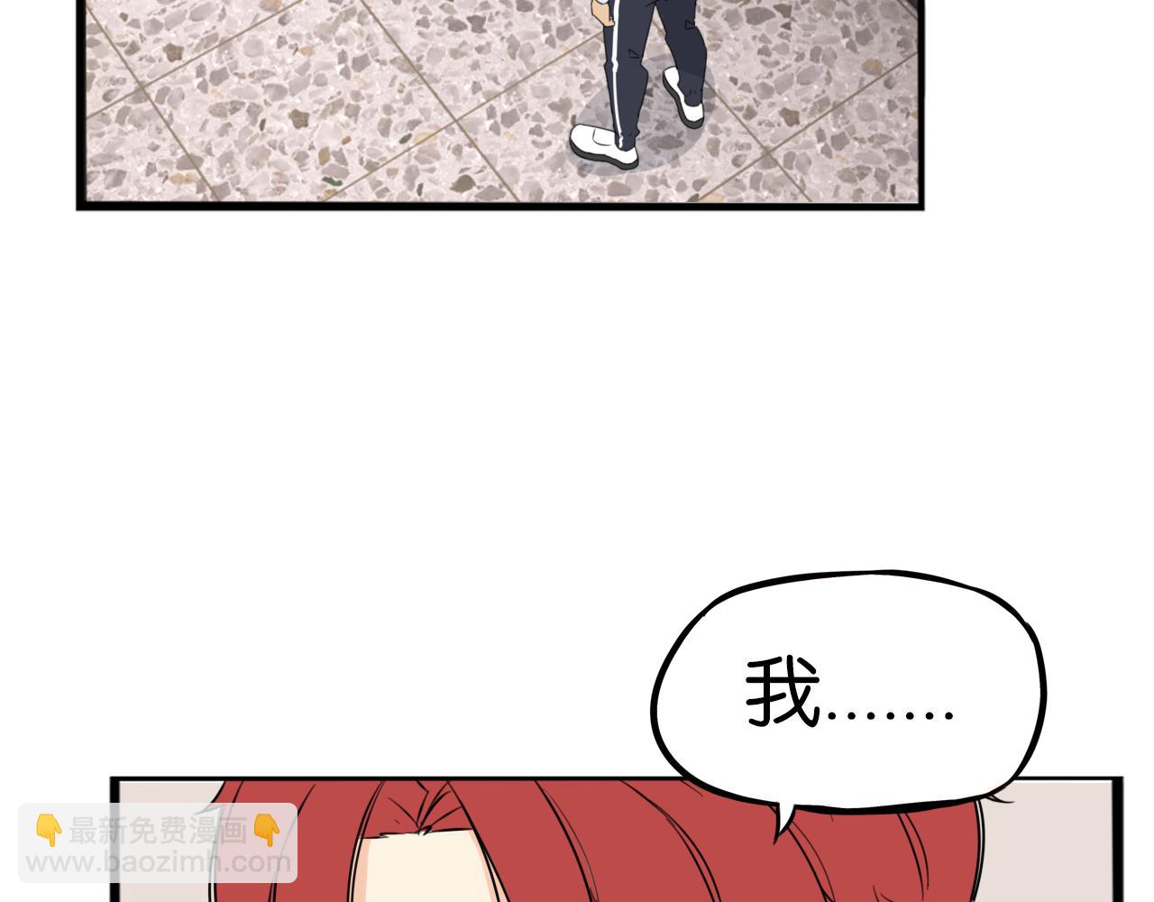 特典1:全员高中生!(1/4)-第271话