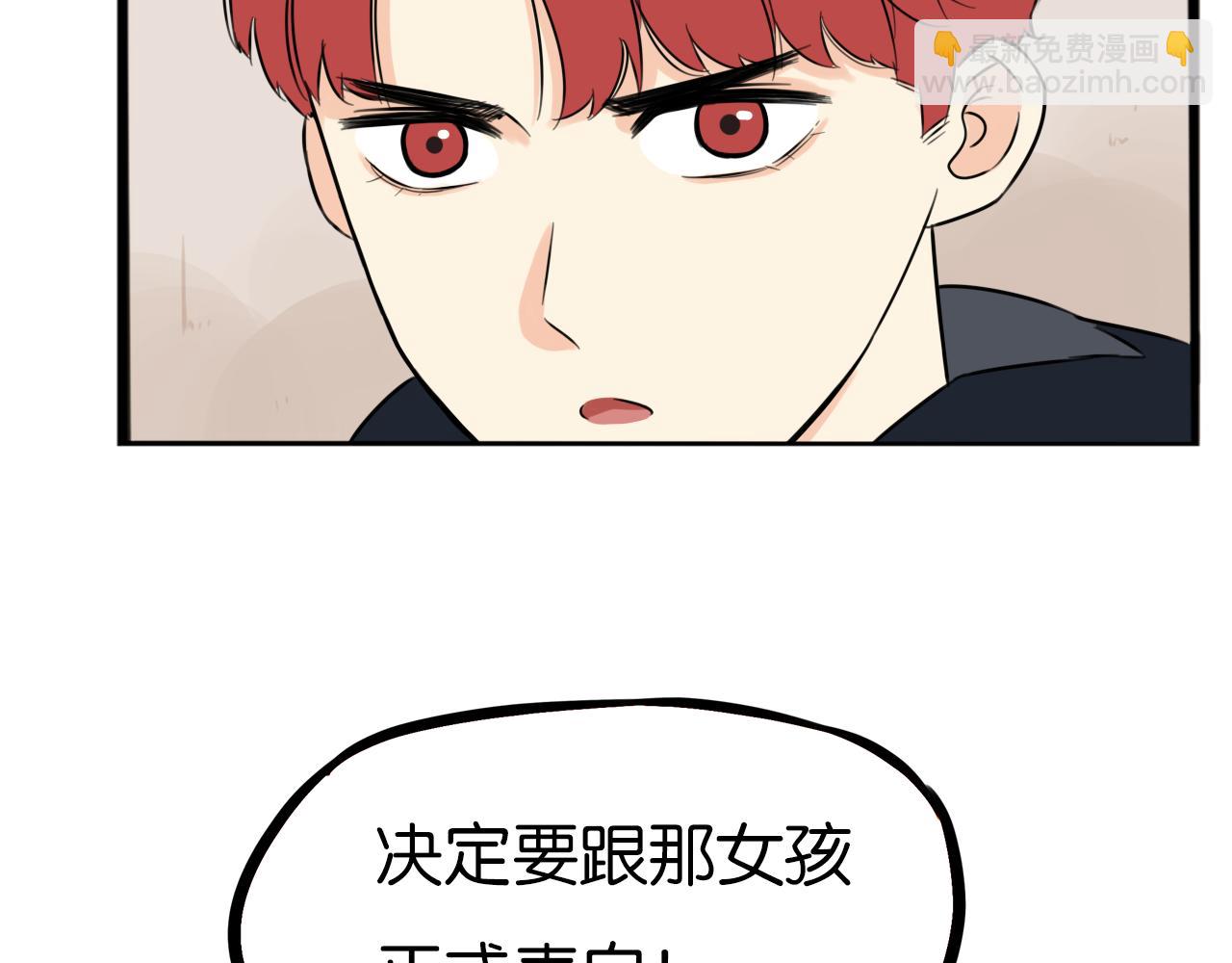 特典1:全员高中生!(1/4)-第271话