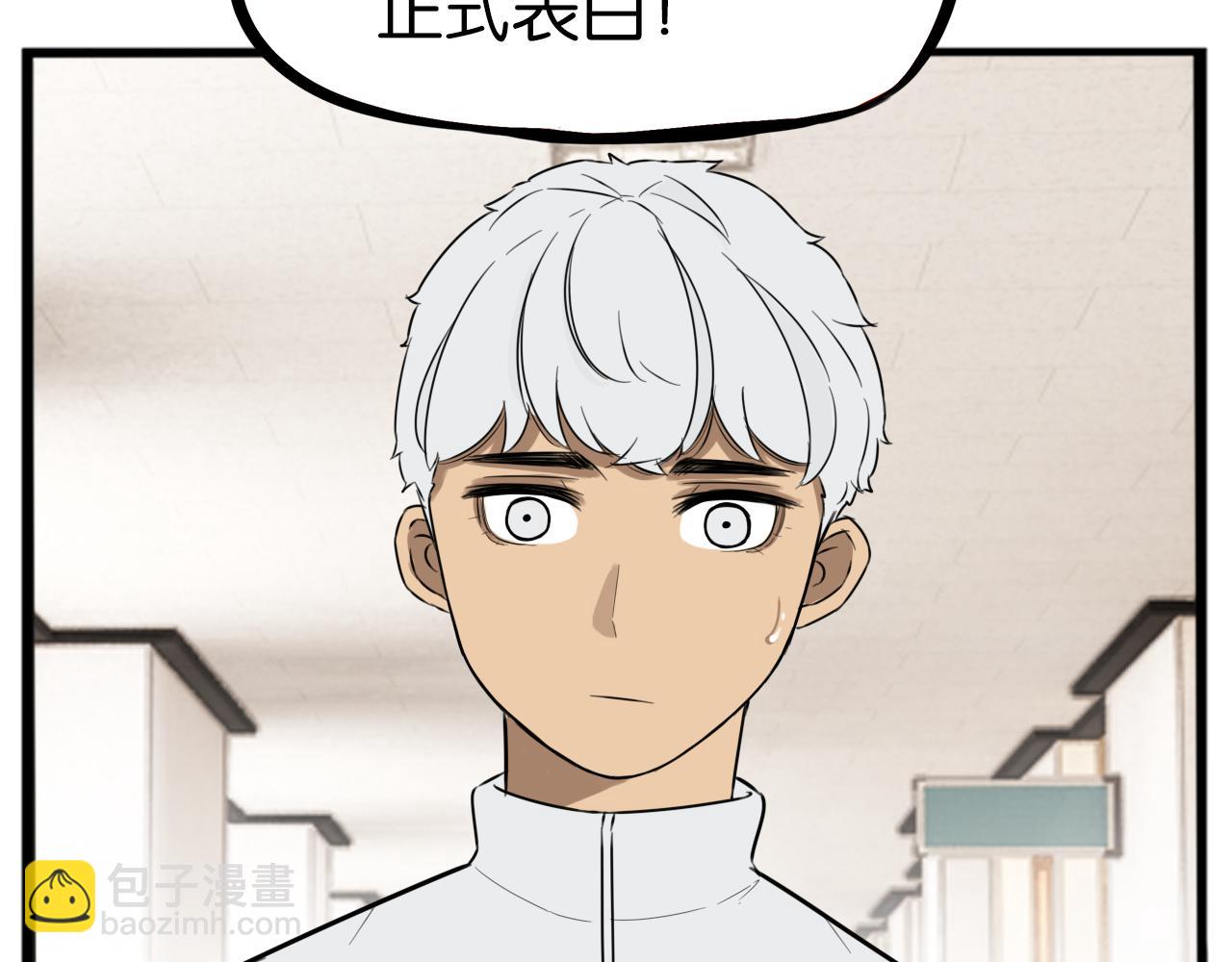 特典1:全员高中生!(1/4)-第271话