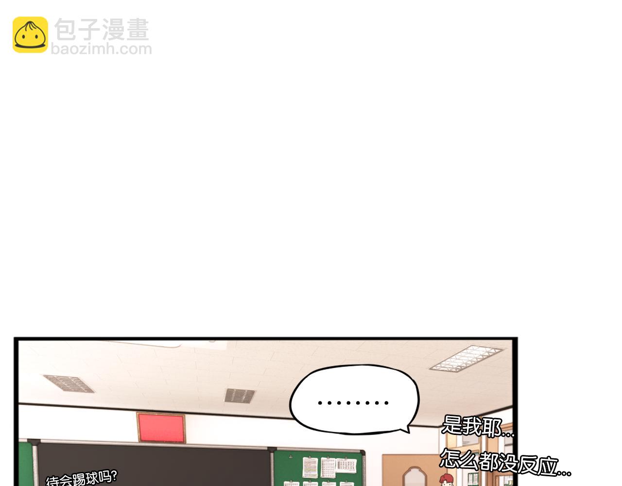 特典1:全员高中生!(1/4)-第271话