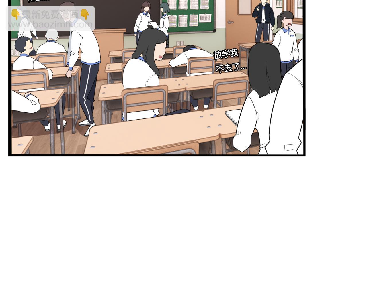 特典1:全员高中生!(1/4)-第271话