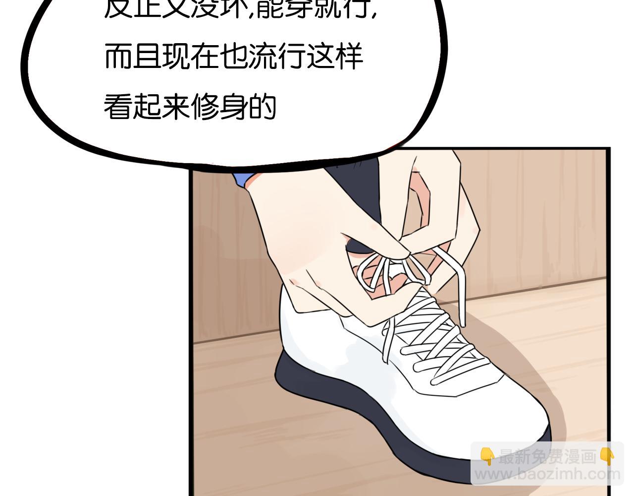 特典1:全员高中生!(1/4)-第271话