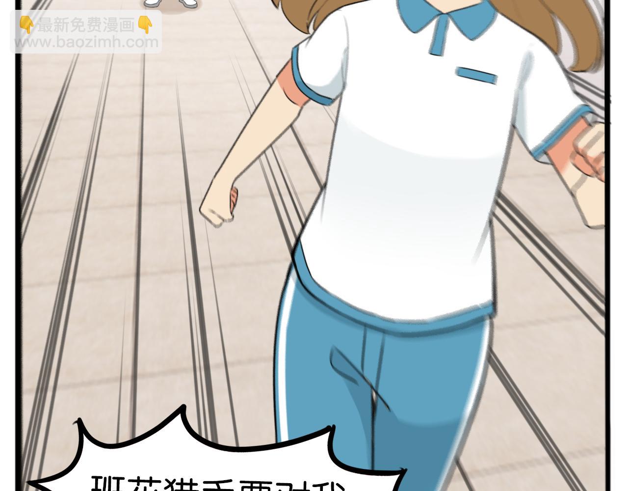第255话 校花猎手2(1/3)-第275话