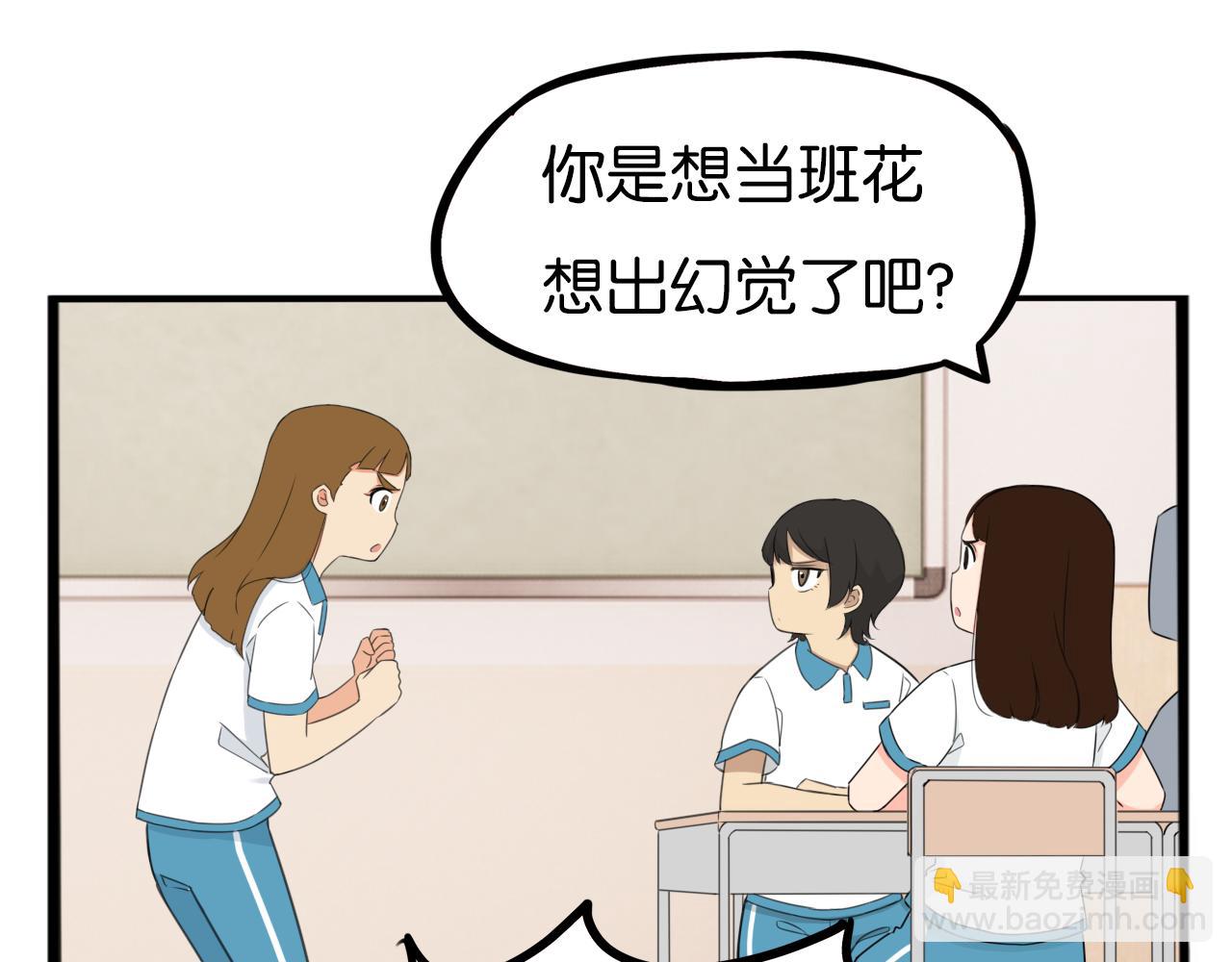 第255话 校花猎手2(1/3)-第275话