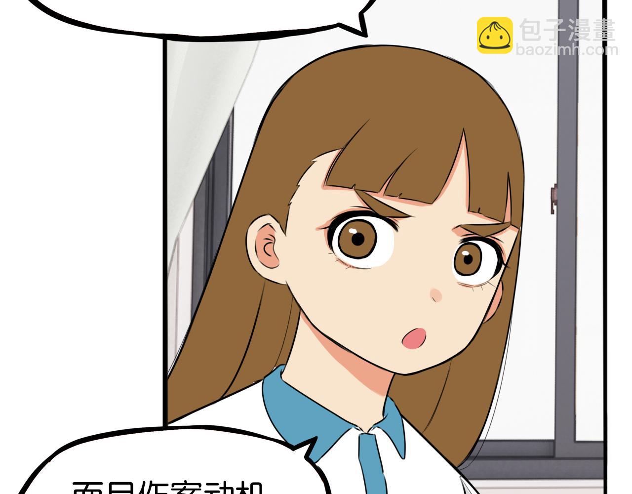 第255话 校花猎手2(1/3)-第275话