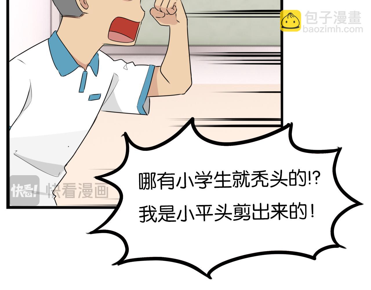 第255话 校花猎手2(1/3)-第275话