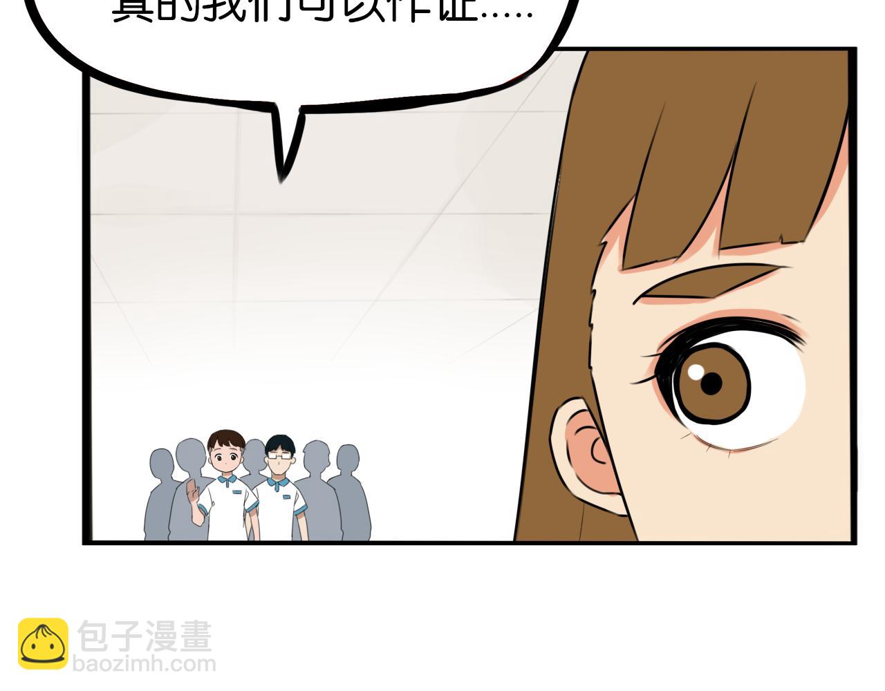 第255话 校花猎手2(1/3)-第275话