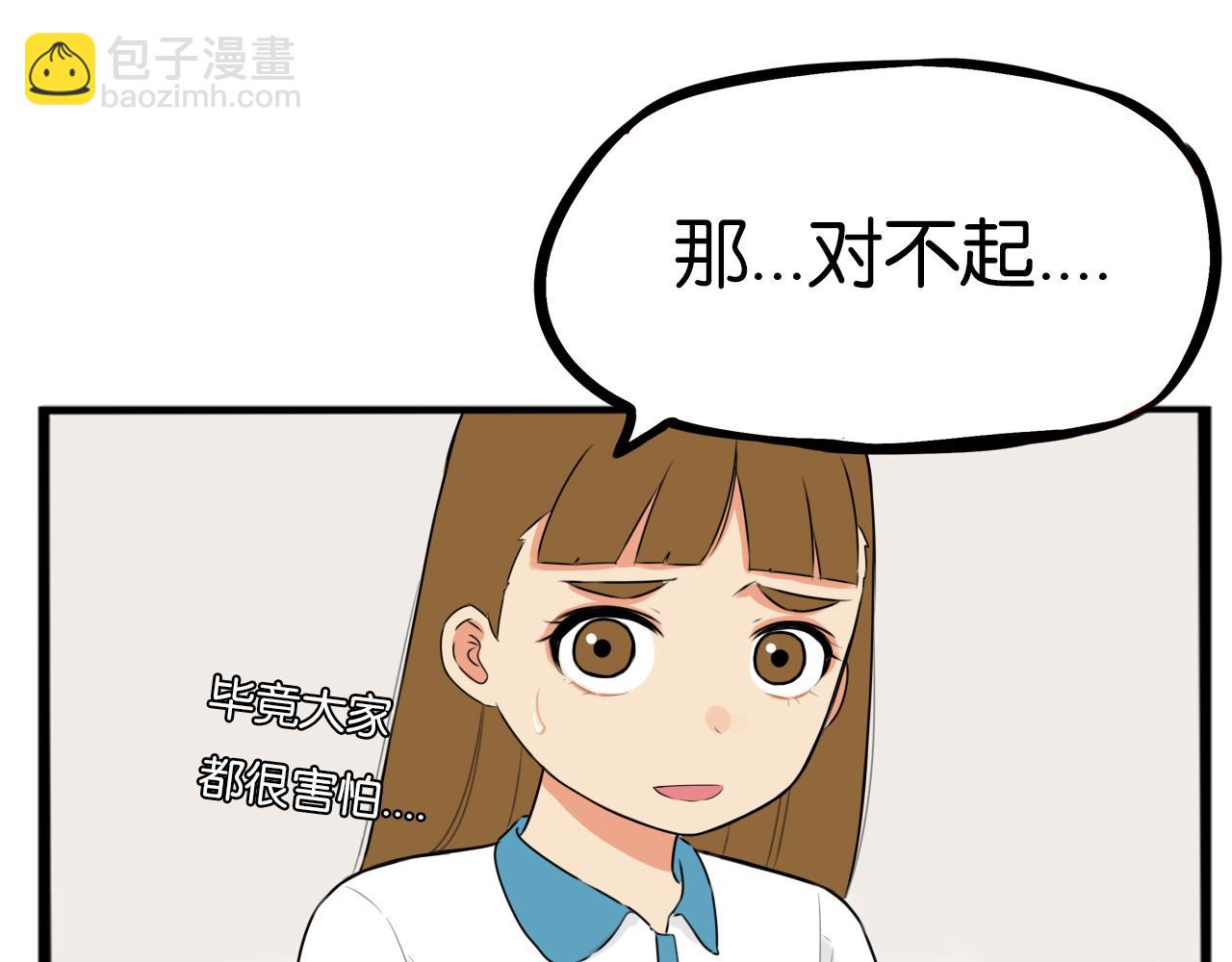 第255话 校花猎手2(1/3)-第275话