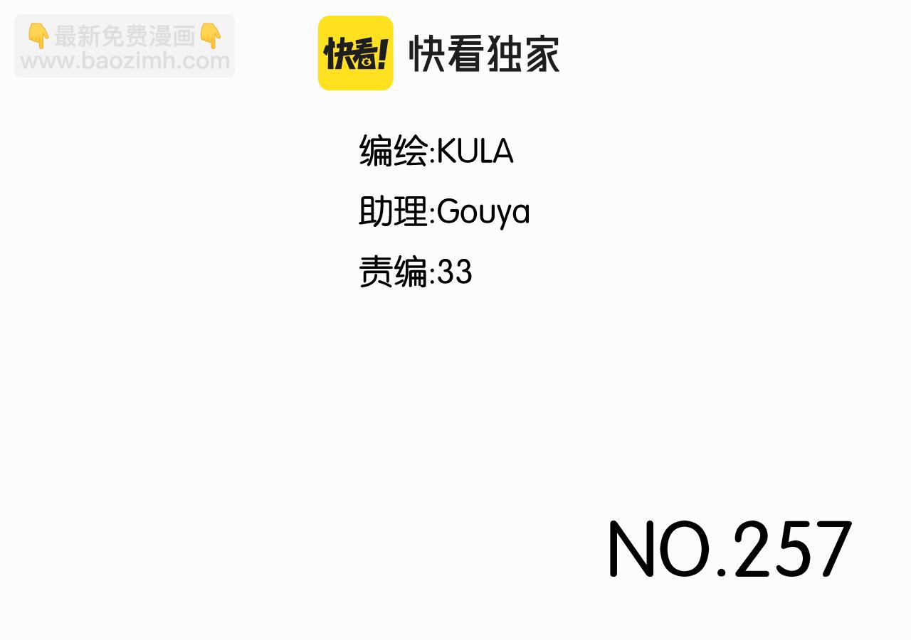 第255话 校花猎手2(1/3)-第275话