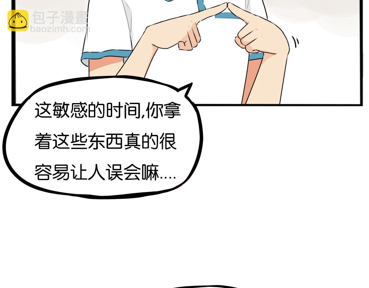 第255话 校花猎手2(1/3)-第275话