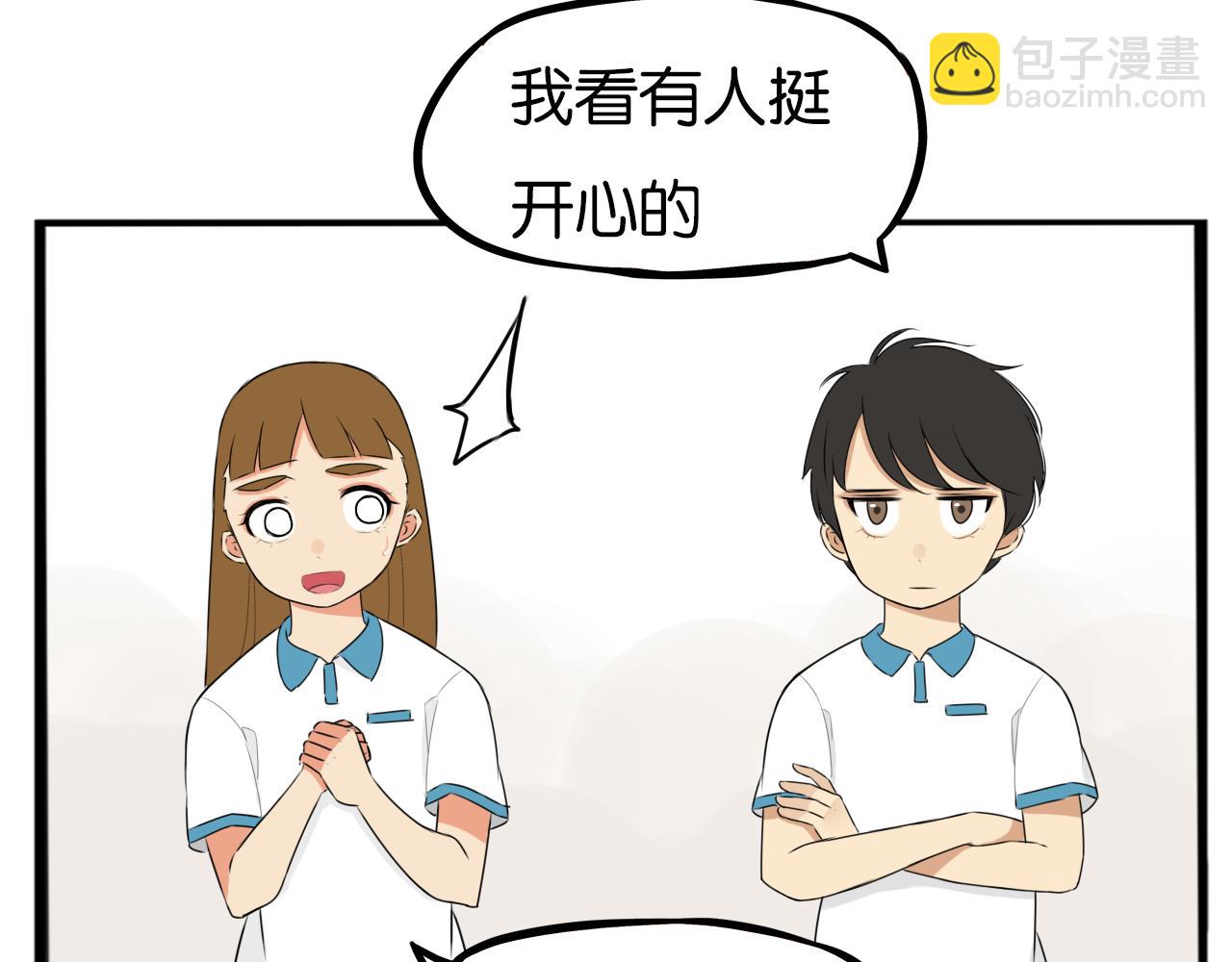 第255话 校花猎手2(1/3)-第275话