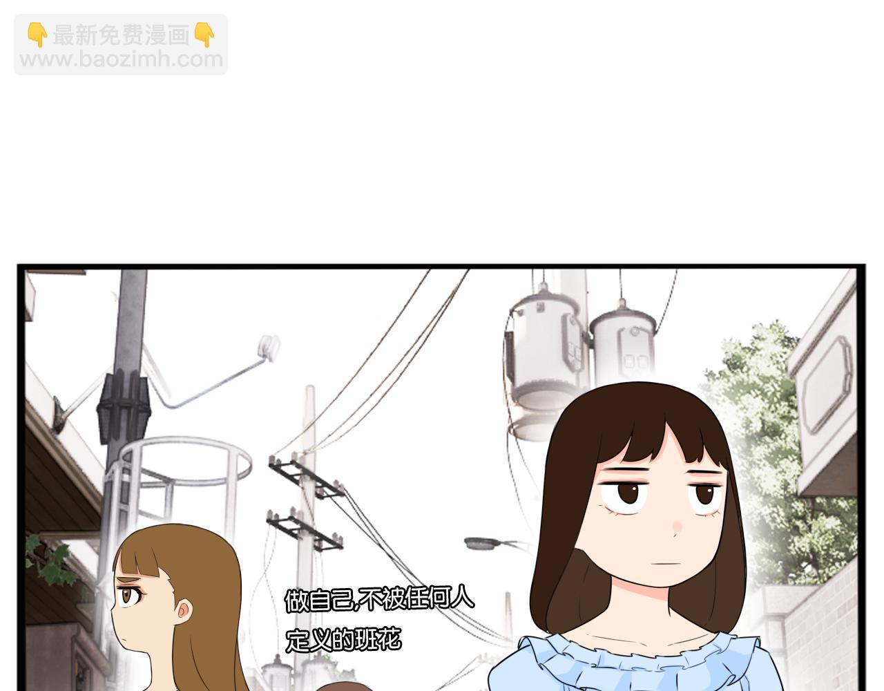 第255话 校花猎手2(1/3)-第275话